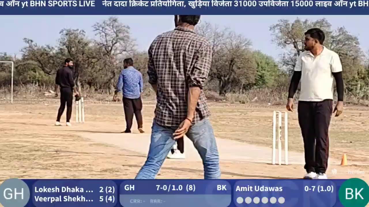 नेत दादा क्रिकेट प्रतियोगिता, खुड़िया मैच 👉भड़ौंदा 🆚 घरडाना