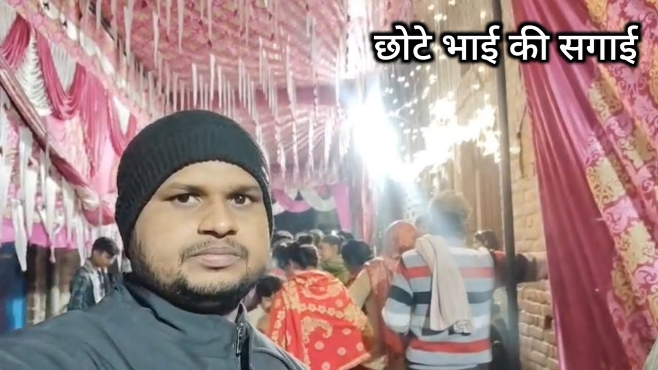 Chhote Bhai ki sagai #vloggerlife #mast #life 👌👌👍👍