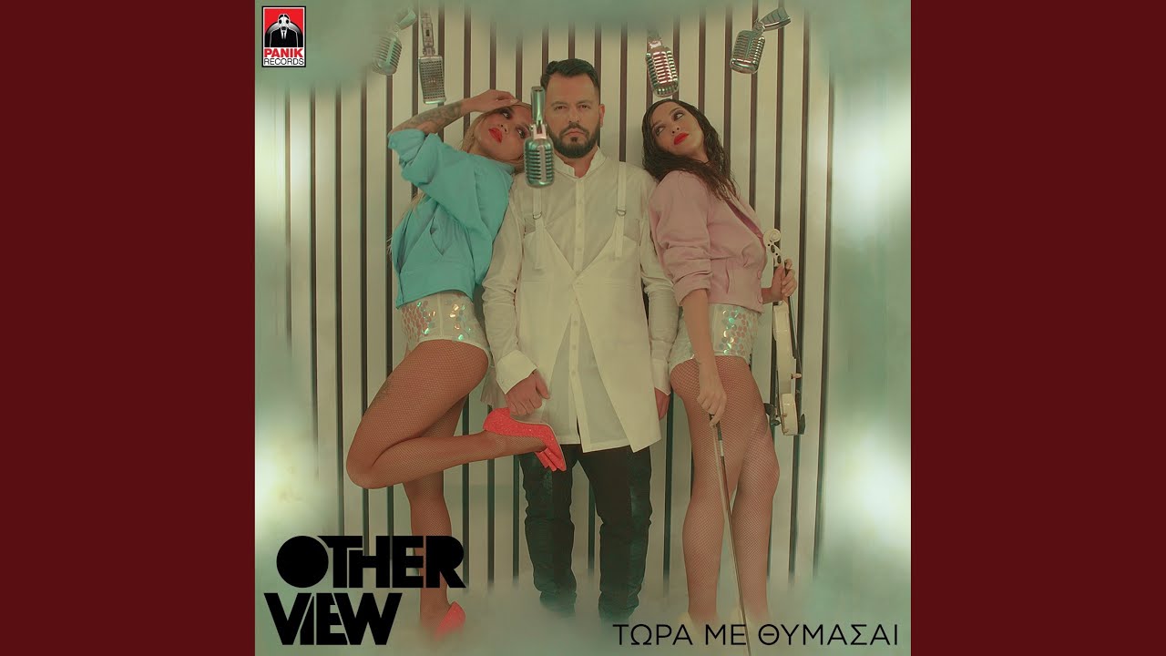 Tora Me Thimasai