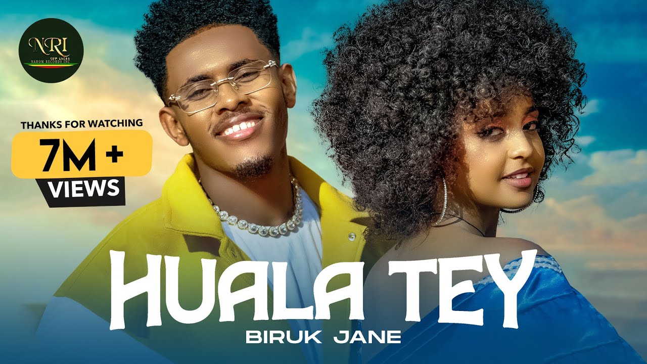 Biruk Jane - Huala Tey - ብሩክ ጃኔ - ኃላ ተይ - New Ethiopian Music 2023 (Official Video)