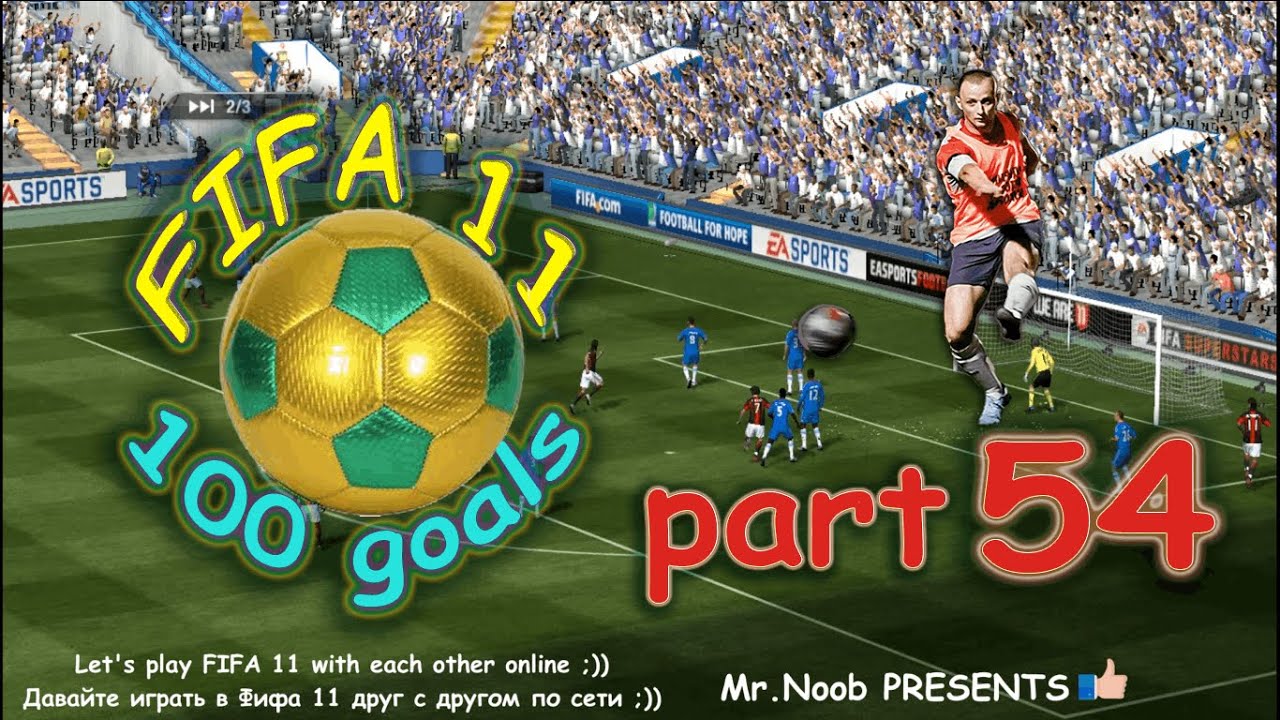 Part 54! Mr.Noob PRESENTS! 100 GOALS! FIFA 11 + Game Ranger = game online
