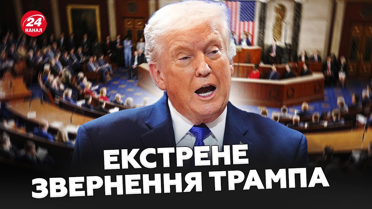 ⚡Трамп ЗВЕРНУВСЯ по Україні. Росію РОЗНОСЯТЬ ВИБУХИ. Орбана ПОПЛАВИЛО: ЛЯПНУВ ТАКЕ