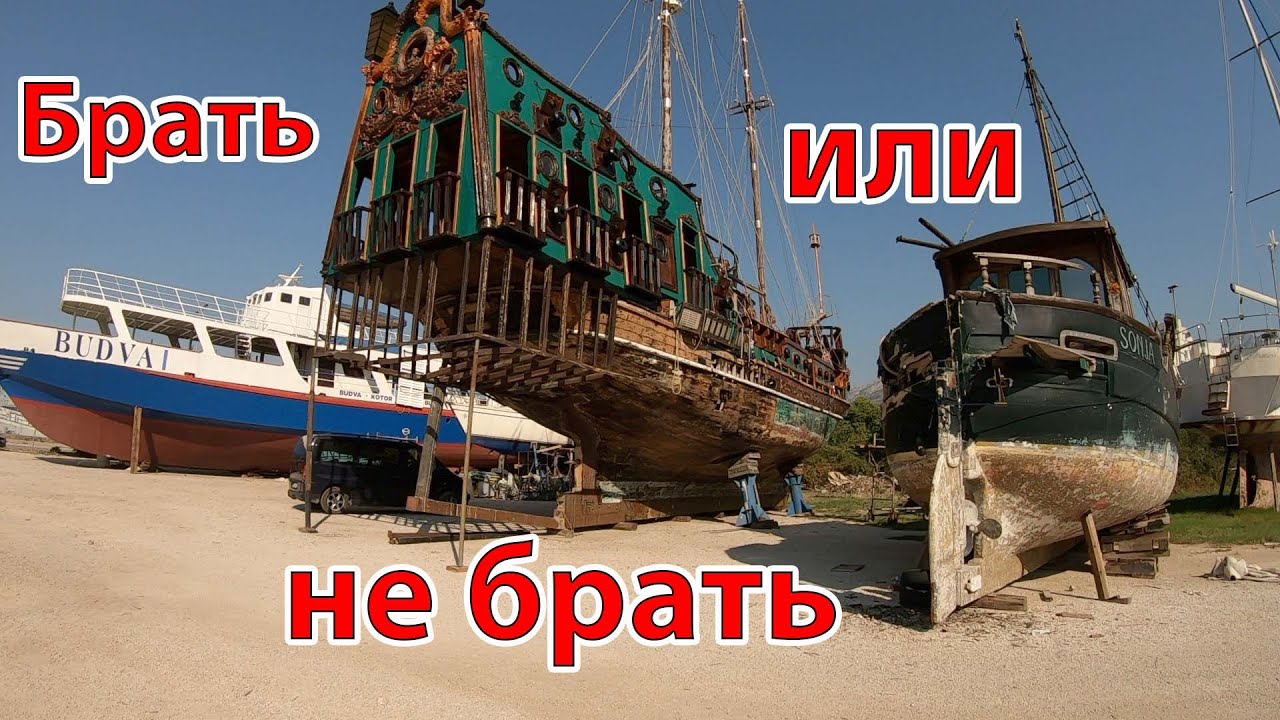 Скитания по Бару