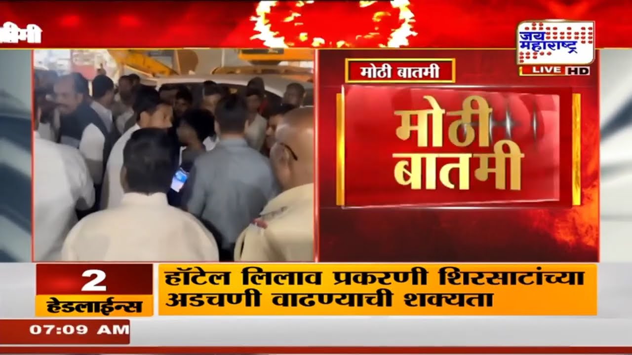 Pune Khed Attack | मतदानाआधी खेडमध्ये दहशतीचं सावट, राष्ट्रवादी उमेदवाराच्या पतीवर जीवघेणा हल्ला