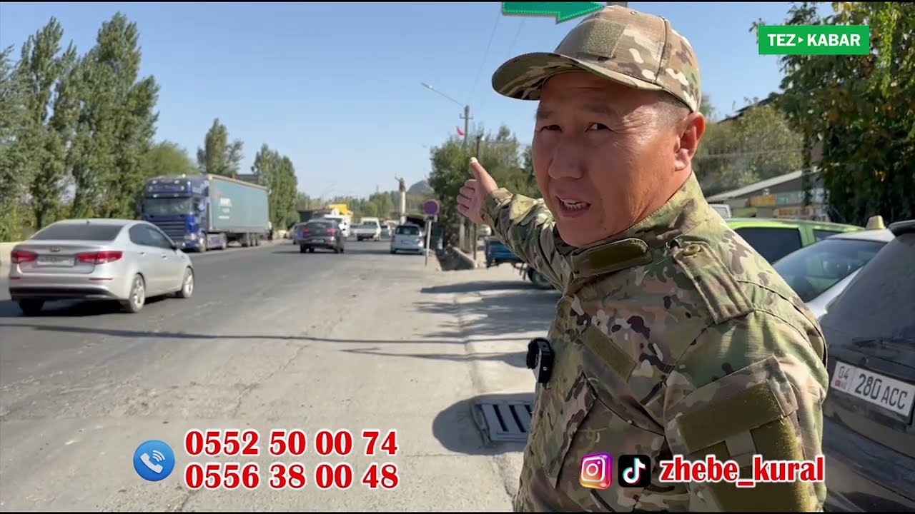 АҢЧЫЛЫК ДҮКӨН АЧЫЛДЫ ~ ЖЕБЕ КУРАЛДАН баарын табасыз ~ Мергенчилер, балыкчылар, айдоочулар келсин