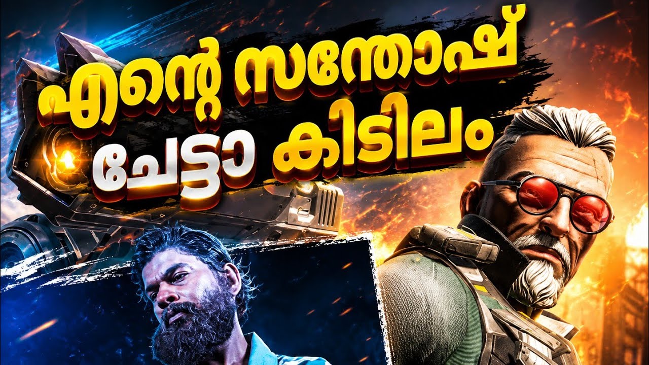 സന്തോഷ്‌ പണ്ഡിറ്റ്‌ 2.0/അണ്ണൻ രണ്ടും കല്പിച്ചാണ് /shardoola vikreeditham /santhosh pandit troll 