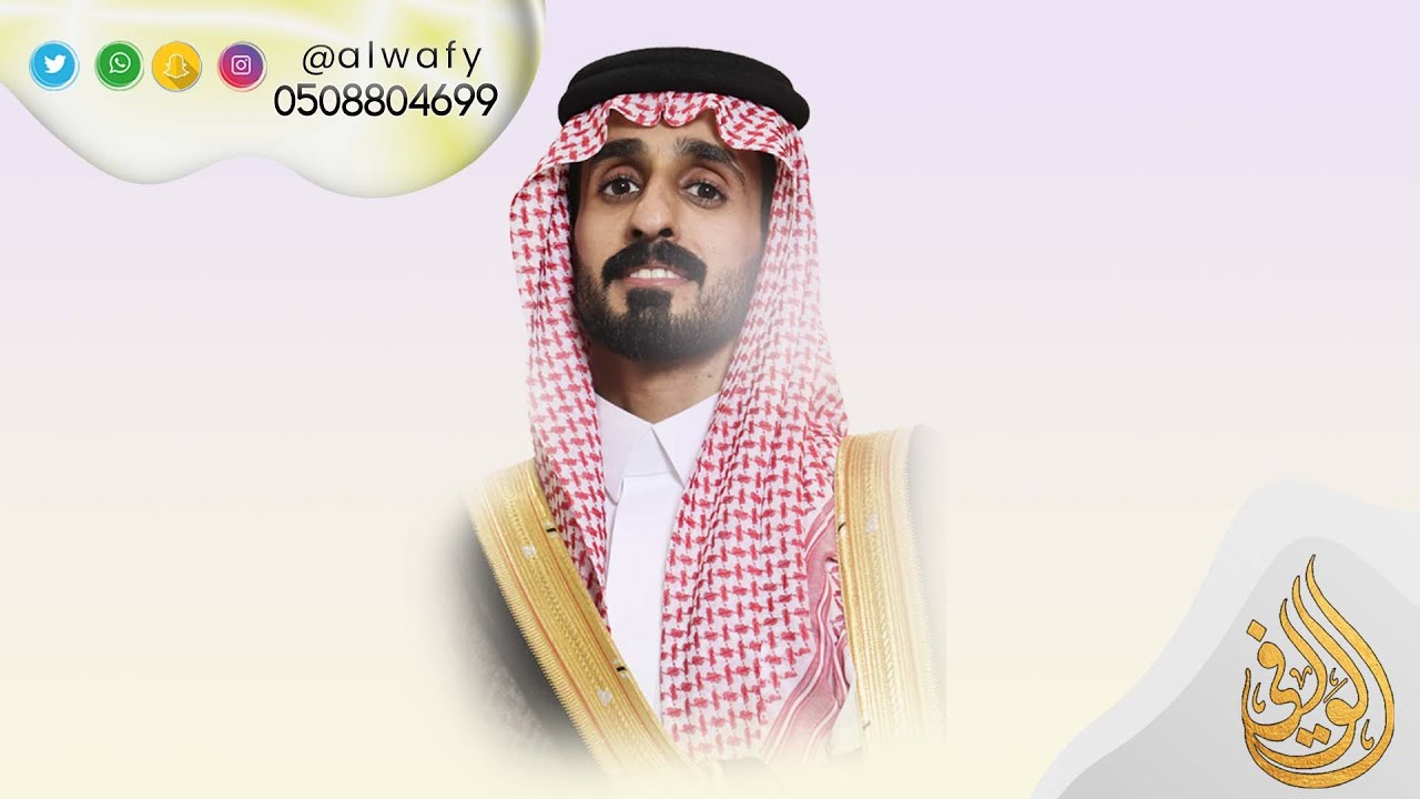 حفل زواج محمد سلطان مناور البهيجي العتيبي