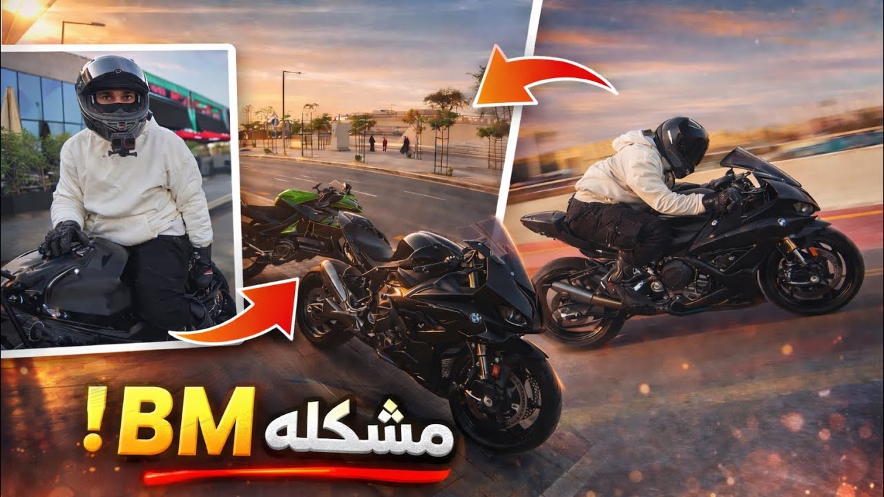 ٌRide 72 | رايد نهاري للجبيله اللي حلبنا قبيلتها م خلاص يولدي ؟