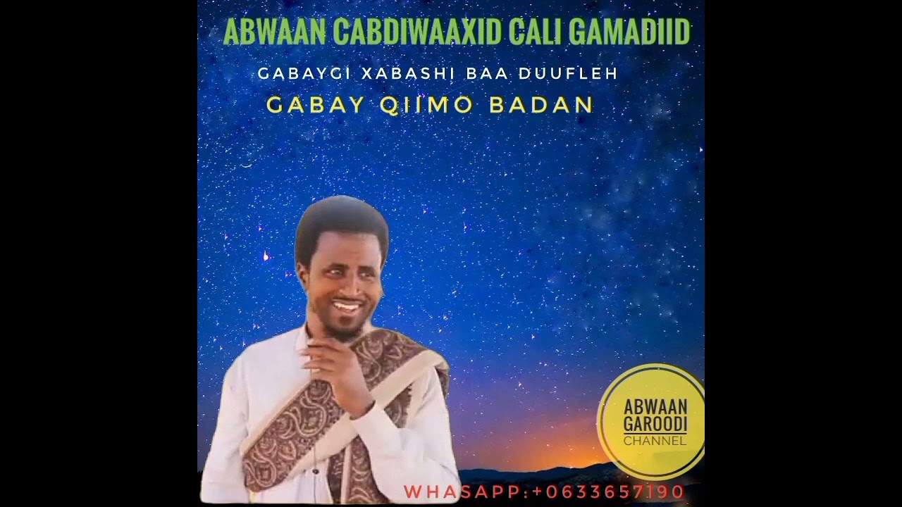 Abwaan cabdiwaaxid Cali gamadiid  iyo Gabaygii Xabashi Baa Duufleh