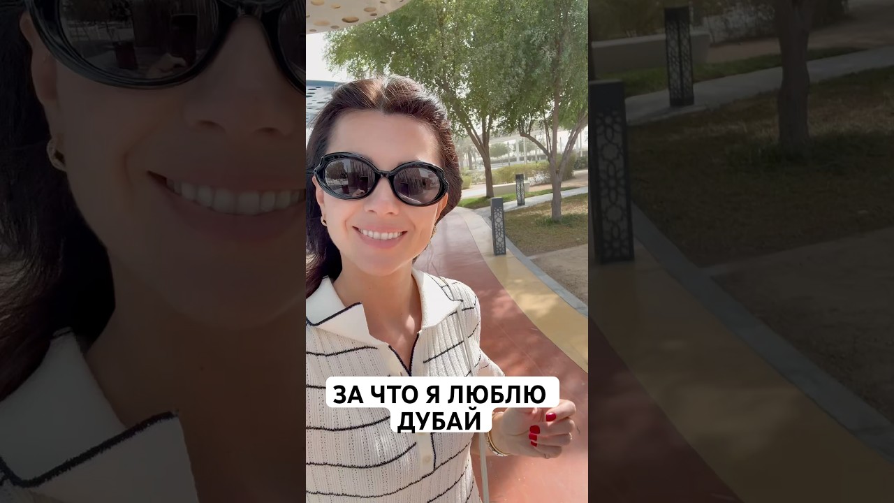 Что? Этот экран знает, что я примеряю?!😱 
