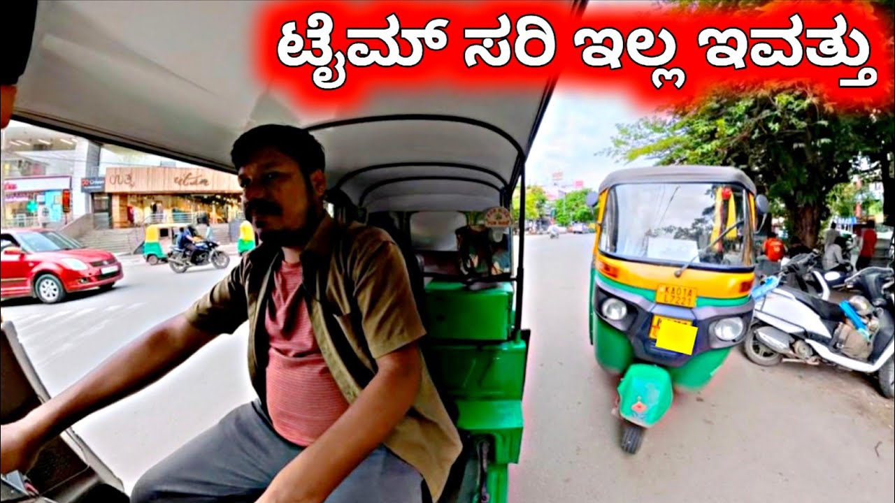 Bengaluru Auto Rickshaw Vlogs @opportunityvlogs