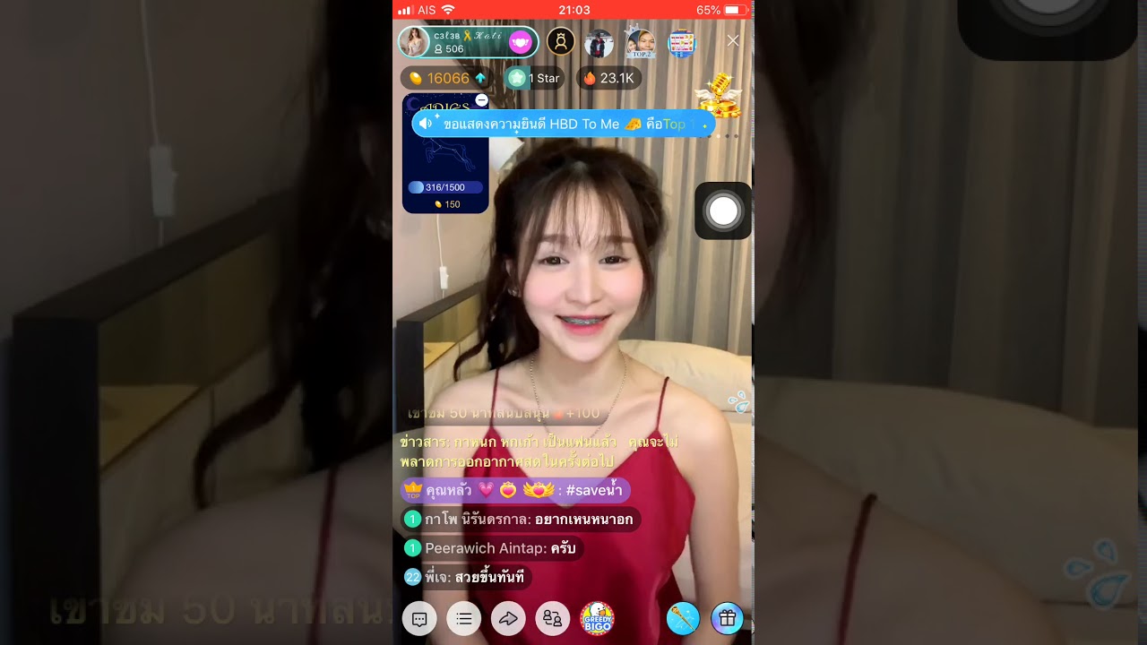 BIGOLIVE DJ.KATIอย่างเด็ดรีบดูก่อนโดนลบ
