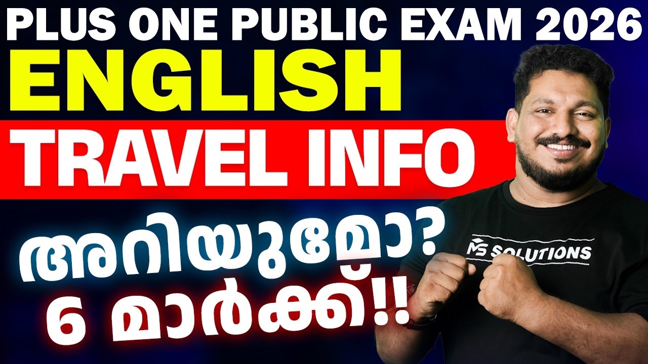 Plus One Public Exam 2026 | Travel Info അറിയുമോ 6 മാർക്ക്  | MS SOLUTIONS
