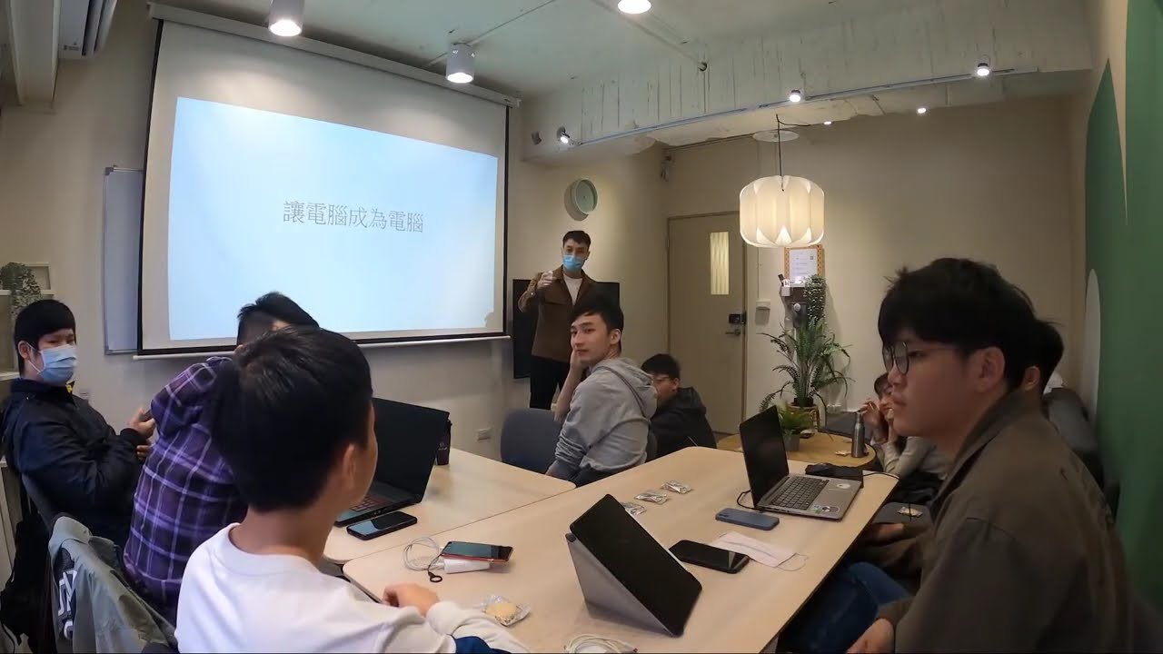 開拓者集會－讓電腦成為電腦