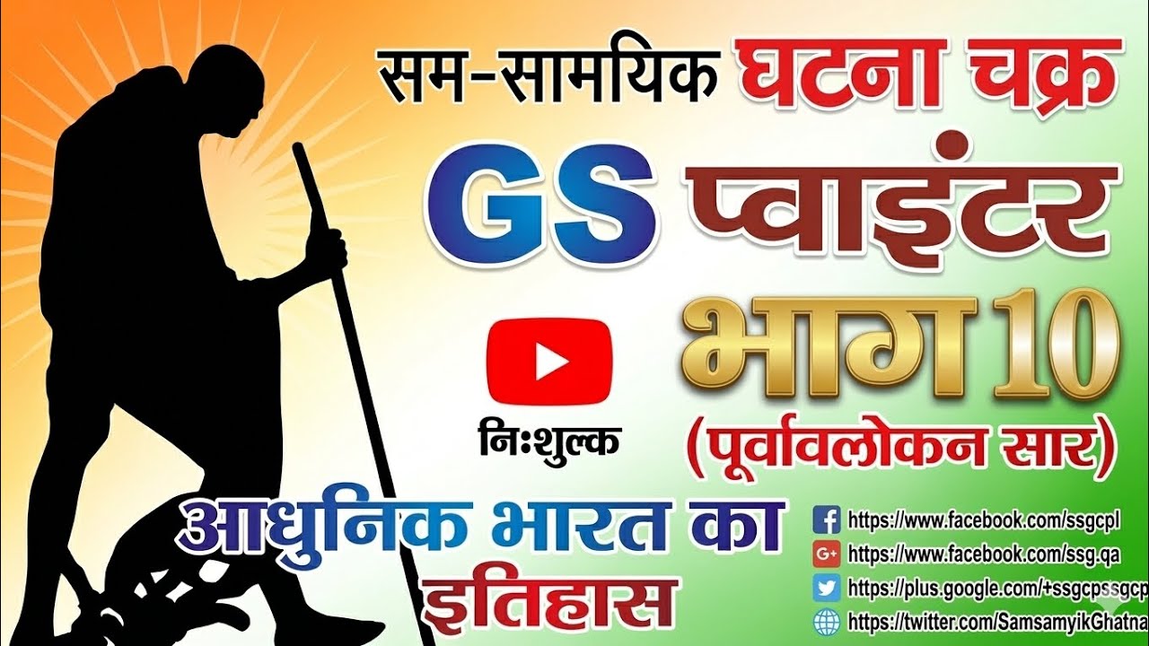 सविनय अवज्ञा, गाँधी इर्विन, कराची, गोलमेज, पूना पैक्ट 