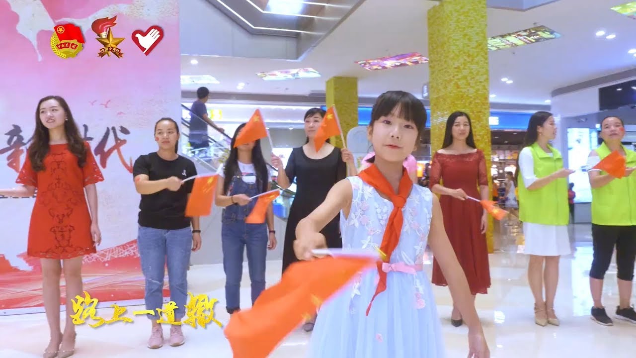 广东桥头镇：我和我的祖国「快闪」︱Qiaotou town, Guangdong province, China