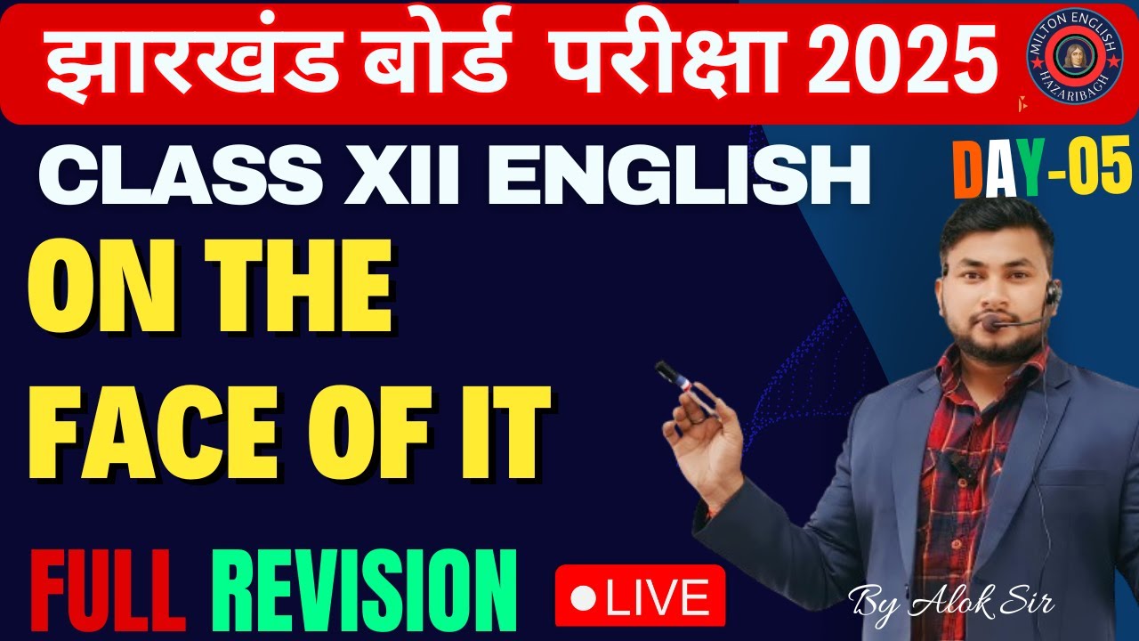 VISTAS  || CLASS12 #ENGLISH MOST IMPORTANT QUESTIONS || ON THE FACE OF IT || #CLASS12ENGLISHCORE2025
