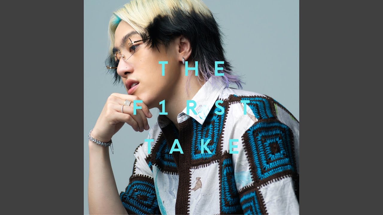 ความเหงาที่ซัดมา (Loneliness) (From THE FIRST TAKE)