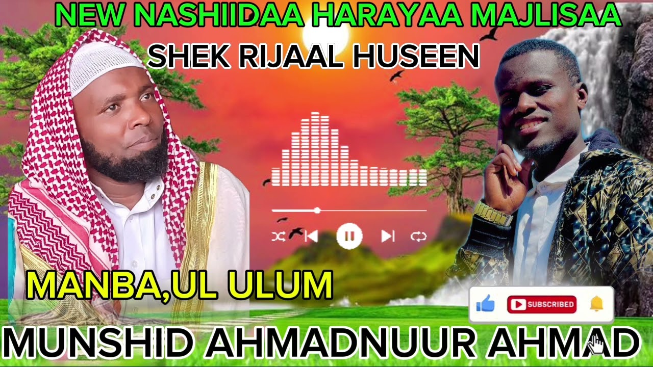 NEW NASHIIDAA HARAYAA MAJLISAA MANBA, UL ULUM 