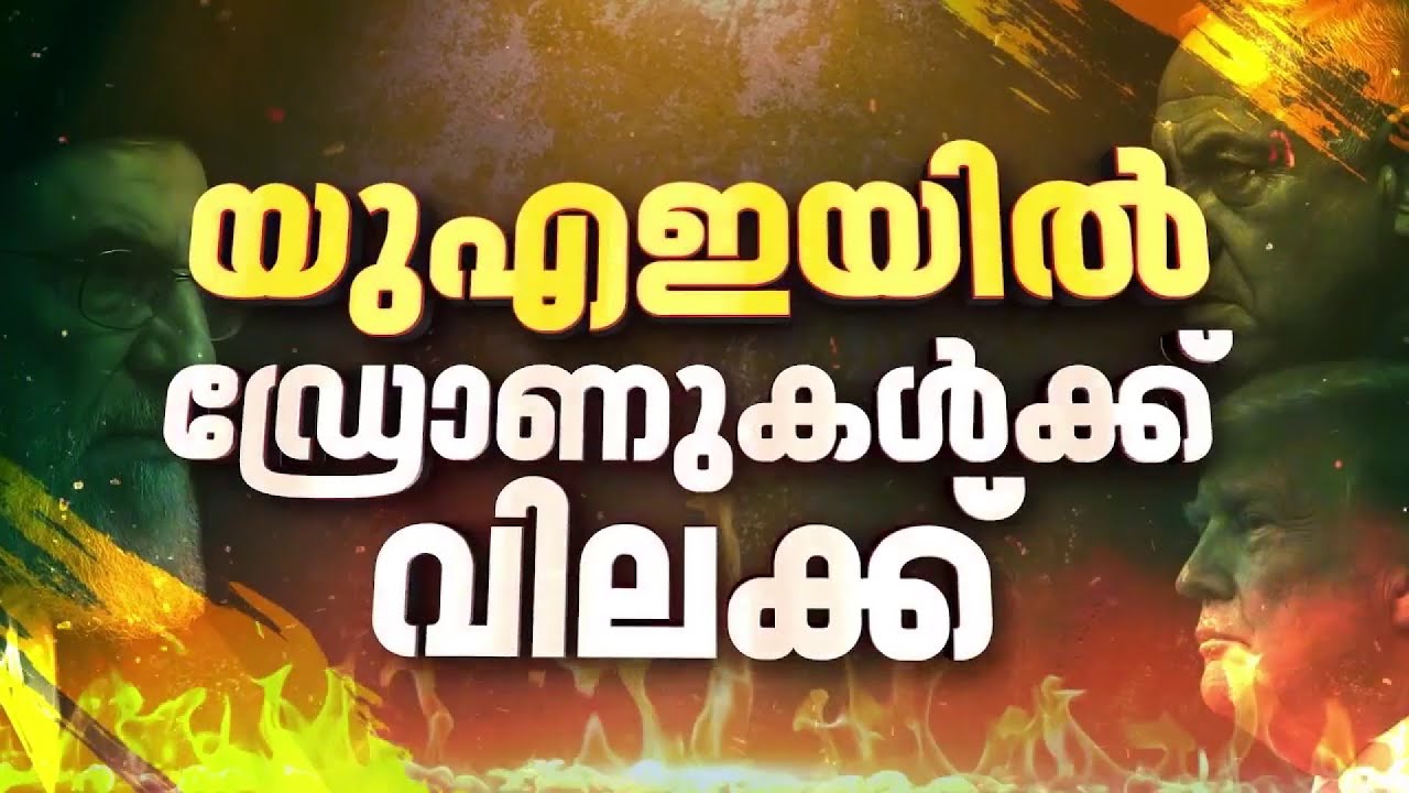 ടെല്‍ അവീവില്‍ ഇറാന്റെ മിസൈല്‍ ആക്രമണം; 21 പേര്‍ക്ക് പരിക്ക്| Iran Israel Conflict News