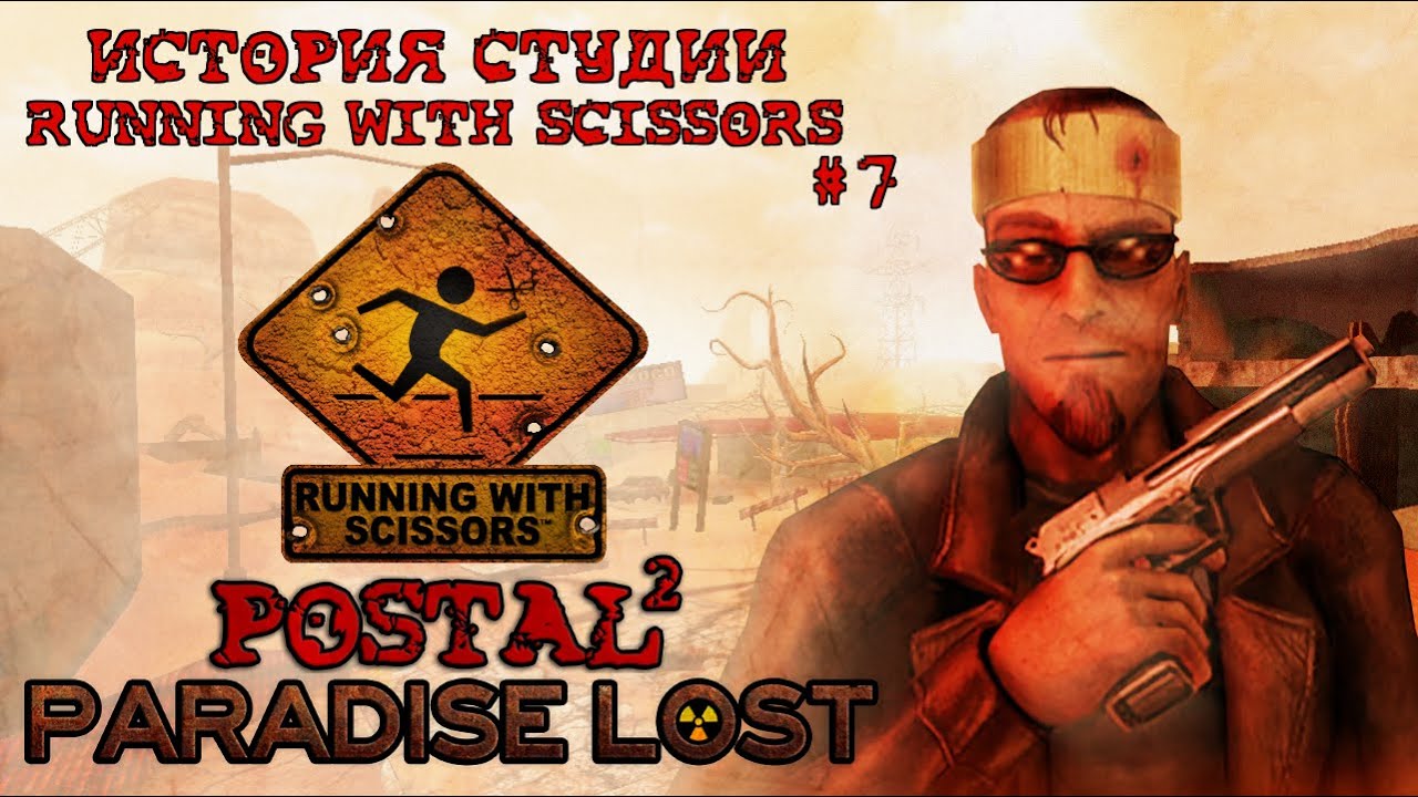 История студии Running With Scissors #7 | POSTAL 2: Paradise Lost