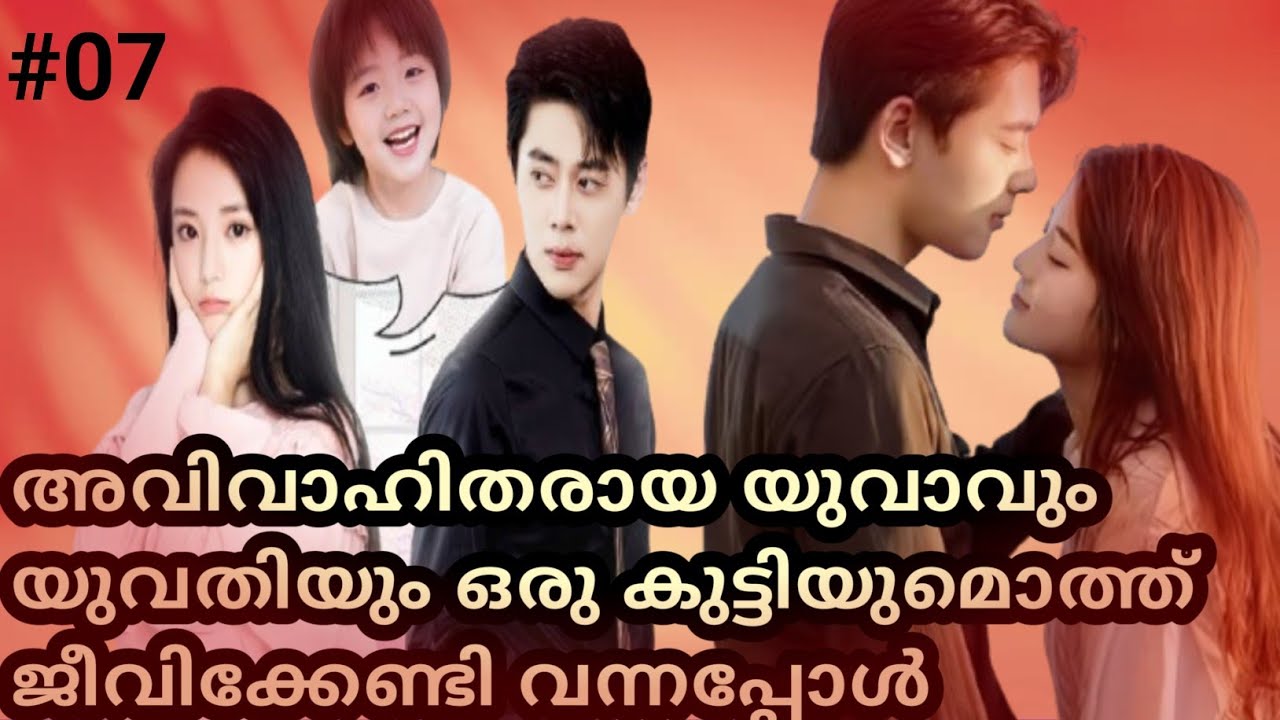 The Burning Sun ❤️ Episode -7 korean drama malayalam explanation @movieteller2029