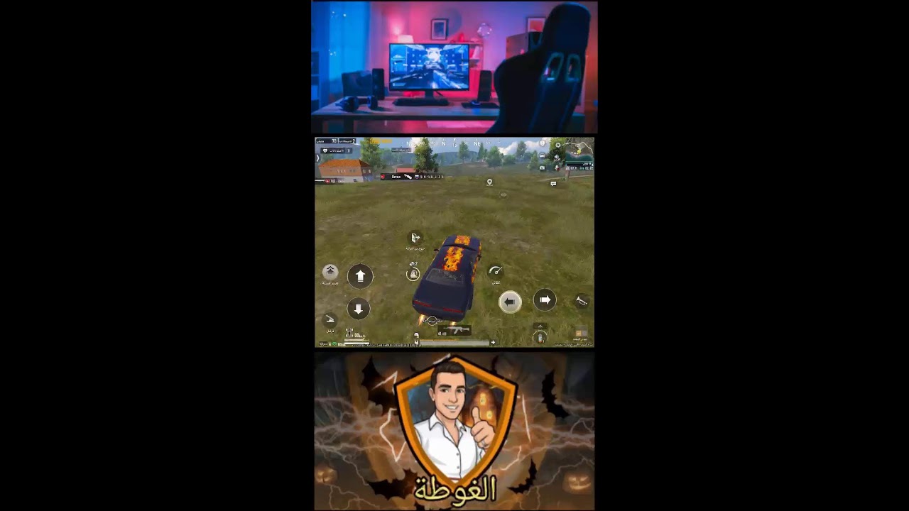 ‏ متفوق المسيطر ثم  الكونكر  100 نقطه بس تعالو 😱بث ومباشرة ببجي موبايل  PUBBGMOBILE