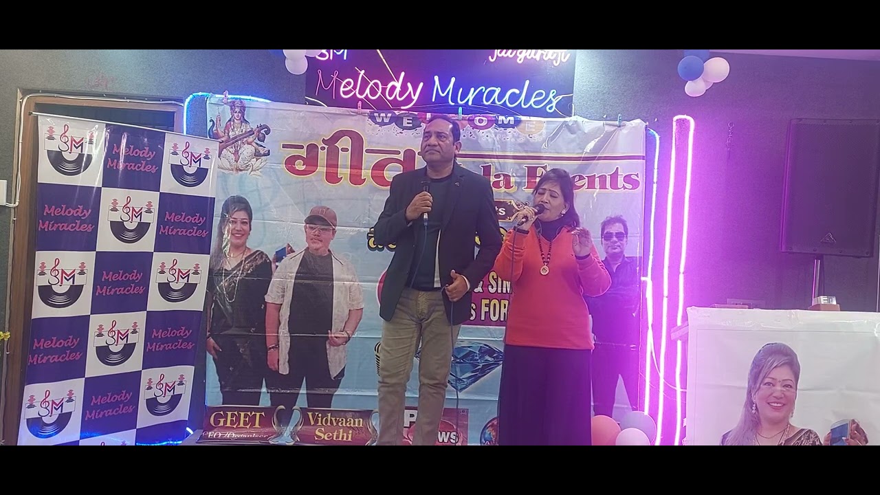 भूल गया सब कुछ याद नहीं # फिल्म Joolie #sung with Geet sethi 