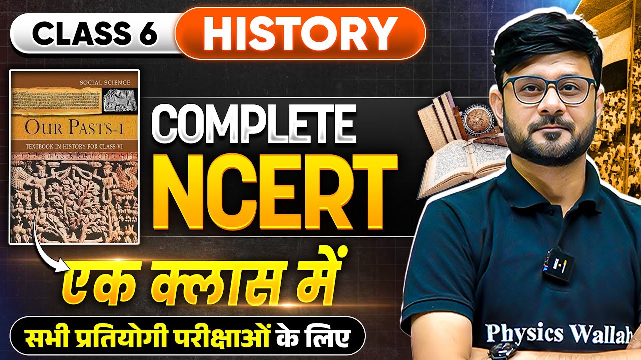 NCERT Class 6 History 🔥| NCERT History Class 6 Marathon | Deepesh Sir | PW UPPCS