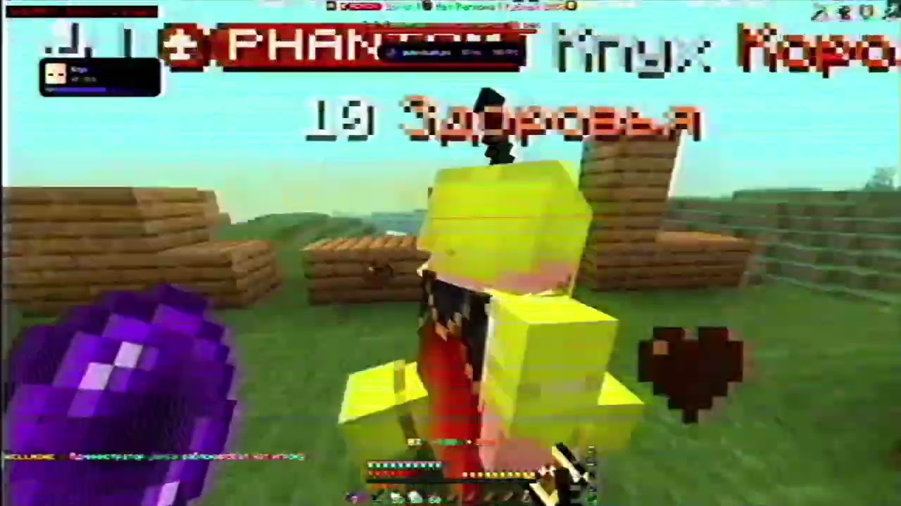 MULTIMONTAGE PVP FUNTIME WELLMINE 1.21 +ЛУЧШАЯ СБОРКА И КОНФИГ НА 1.21.4 МАЛЫШКА РЕВНУЕТ