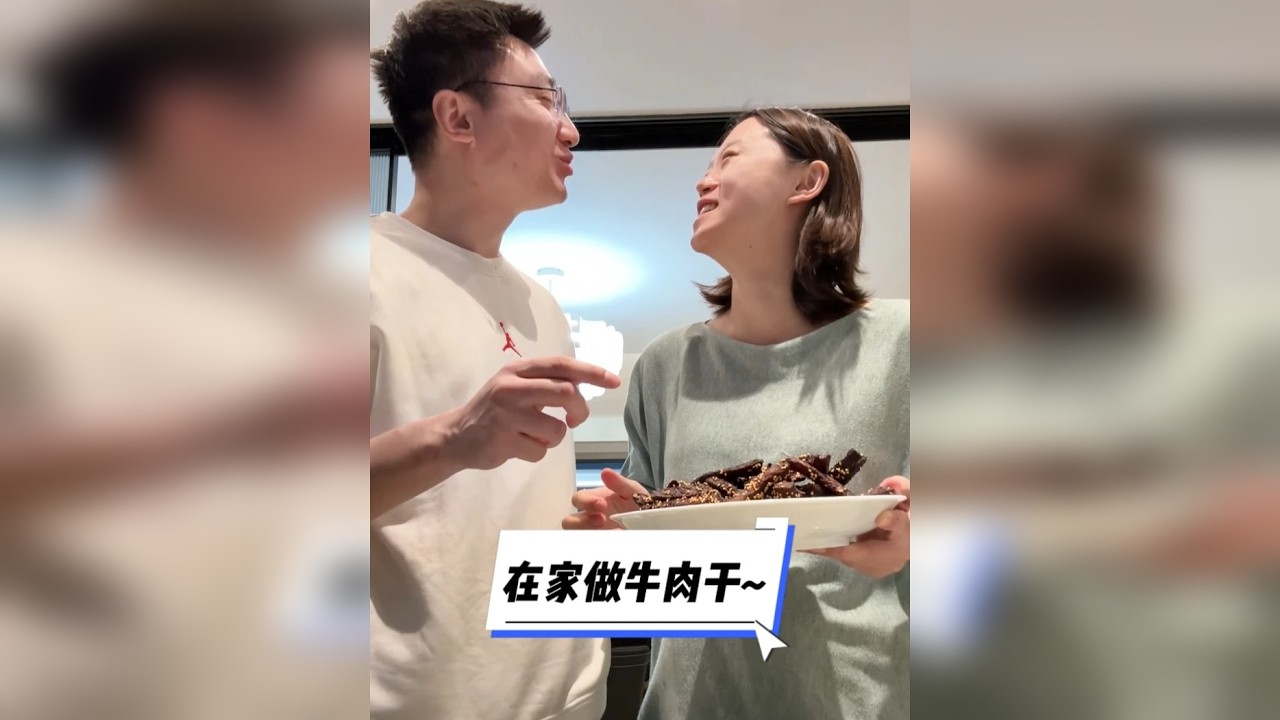 过年小零食可以多做点牛肉干，上次买了3斤牛肉做完两天就吃光了，这次多备一些~