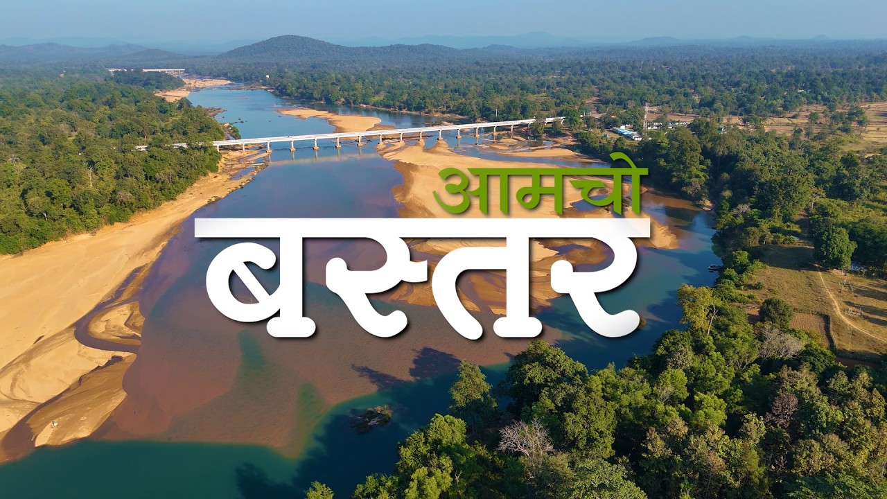I Experienced the Hidden Beauty of Bastar | Cinematic Travel | ASADNAMA