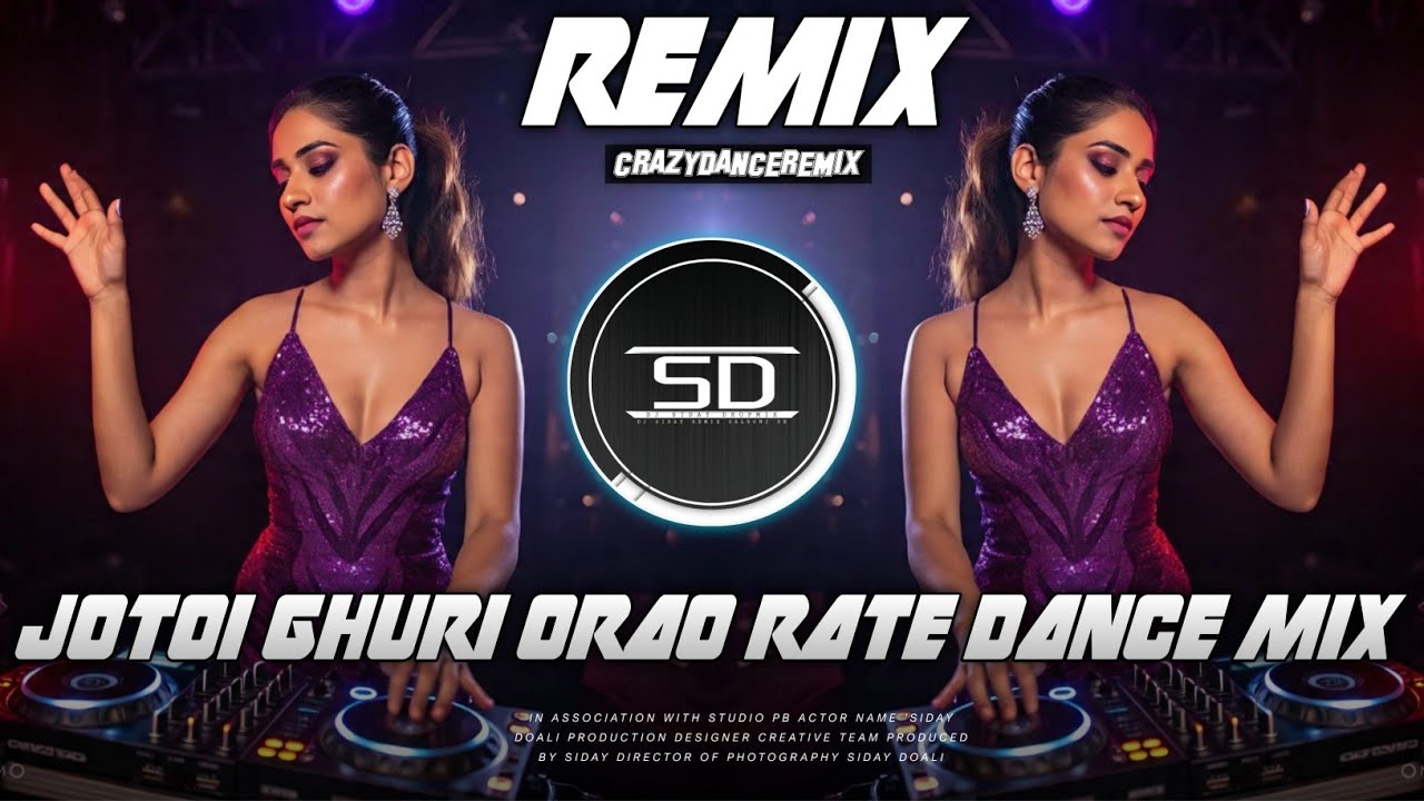 Jotoi Ghuri Orao Rate Remix 🔥 Party Dance Mix | DJ Siday 2026
