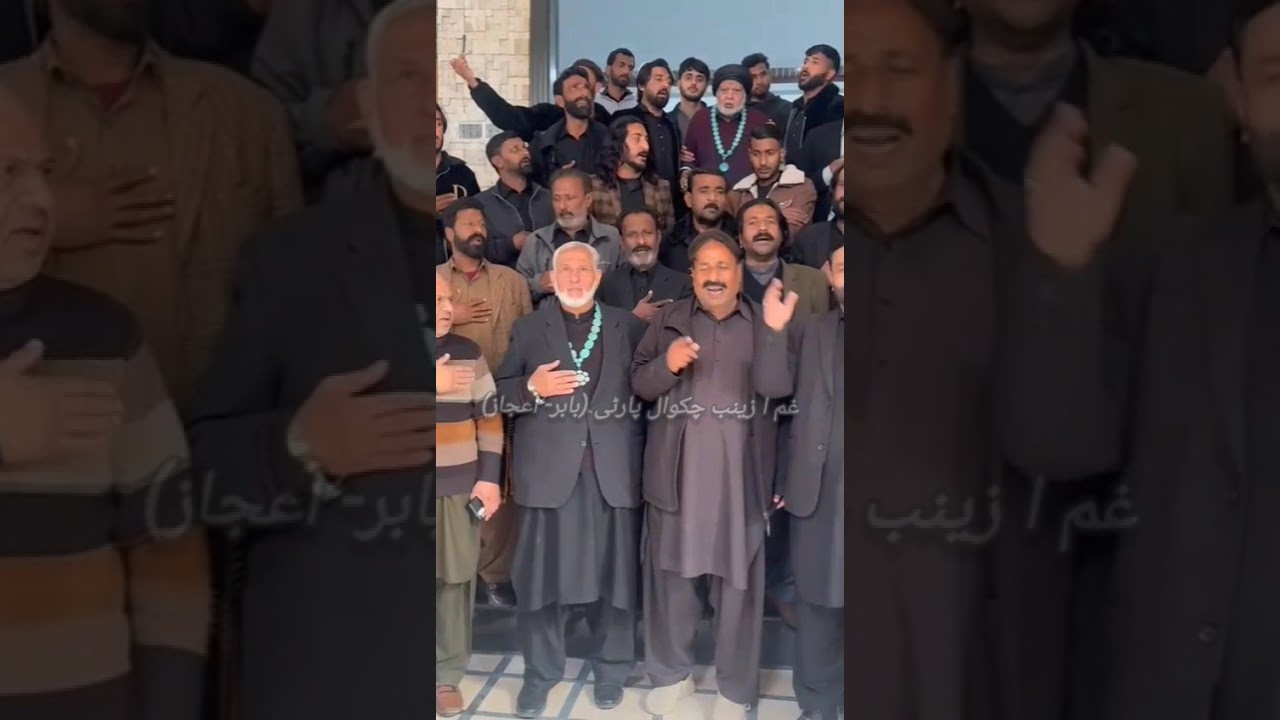 Hussain Sa Duniya Mein غم ا زینب چکوال پارٹی (بابر- اعجاز)