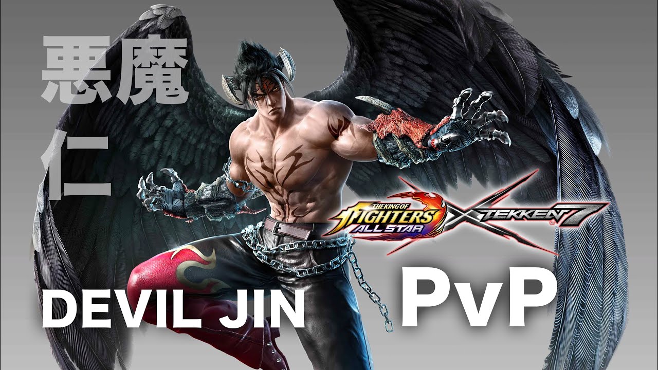 【Kof All Star】Devil JIN PvP. The most OP fighter of this collab is a free fighter..