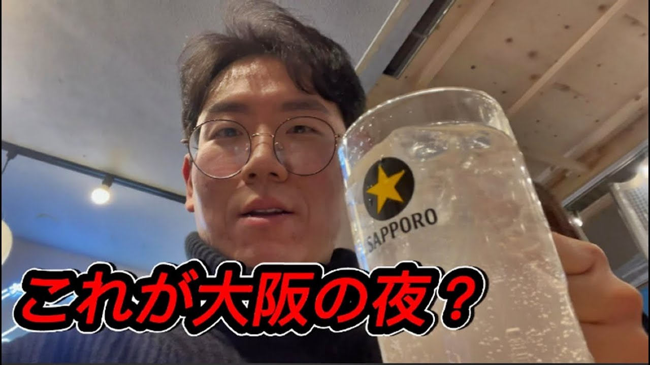 人生初の大阪に来た韓国人のパン職人が感動した理由！