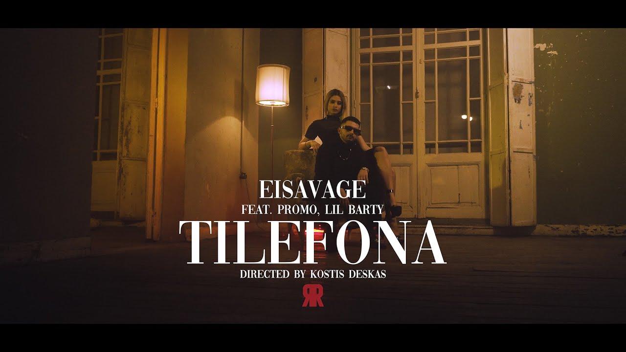 EISAVAGE - TILEFONA Feat. Promo, Lil Barty ( Official Video )