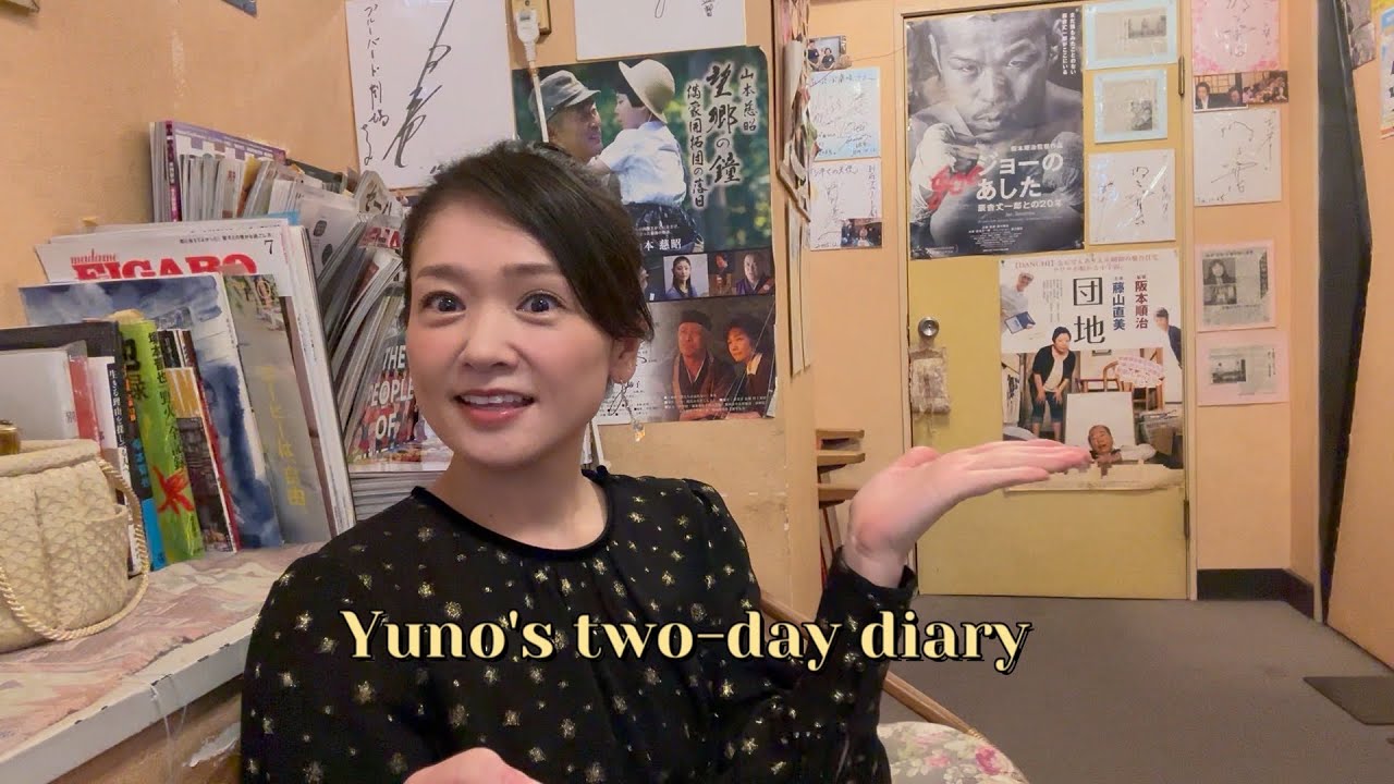 [ Yuno's two-day diary ] ～博多＆別府～ 侍タイムスリッパー九州舞台挨拶の道中Vlog🚅♨