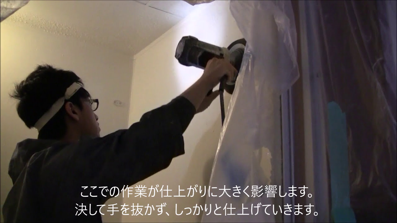 壊さず･取り替えず ホテル 浴室再生!!  [浴室塗装] [ユニットバス] [FRP] 施工動画