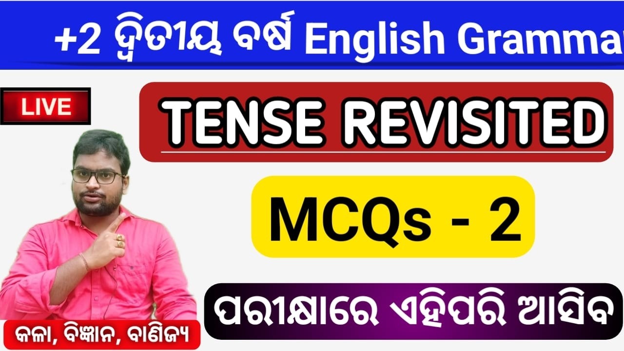 Tense Revisited MCQs 2 | +2 2nd Year Grammar | +2 Exam 2025 - 26 | +2 Board Exam