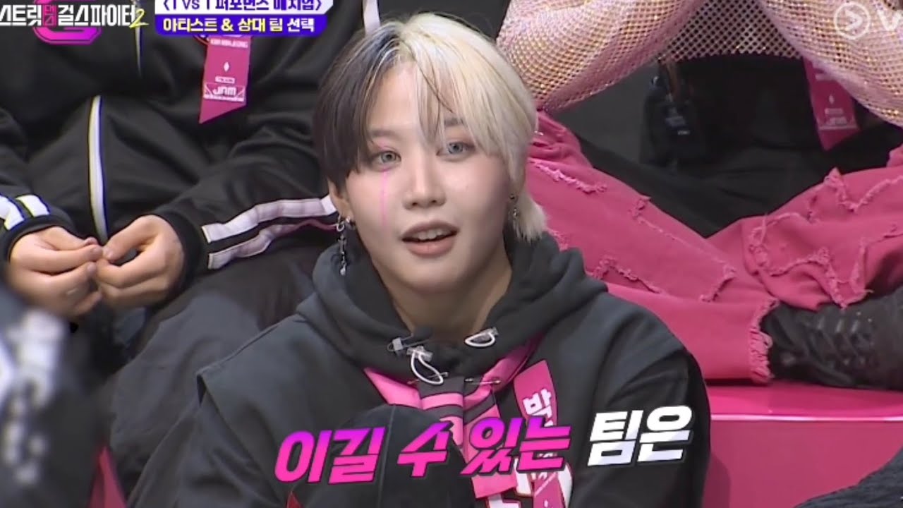 SGF2 Episode 3 Park Eun Woo Cut