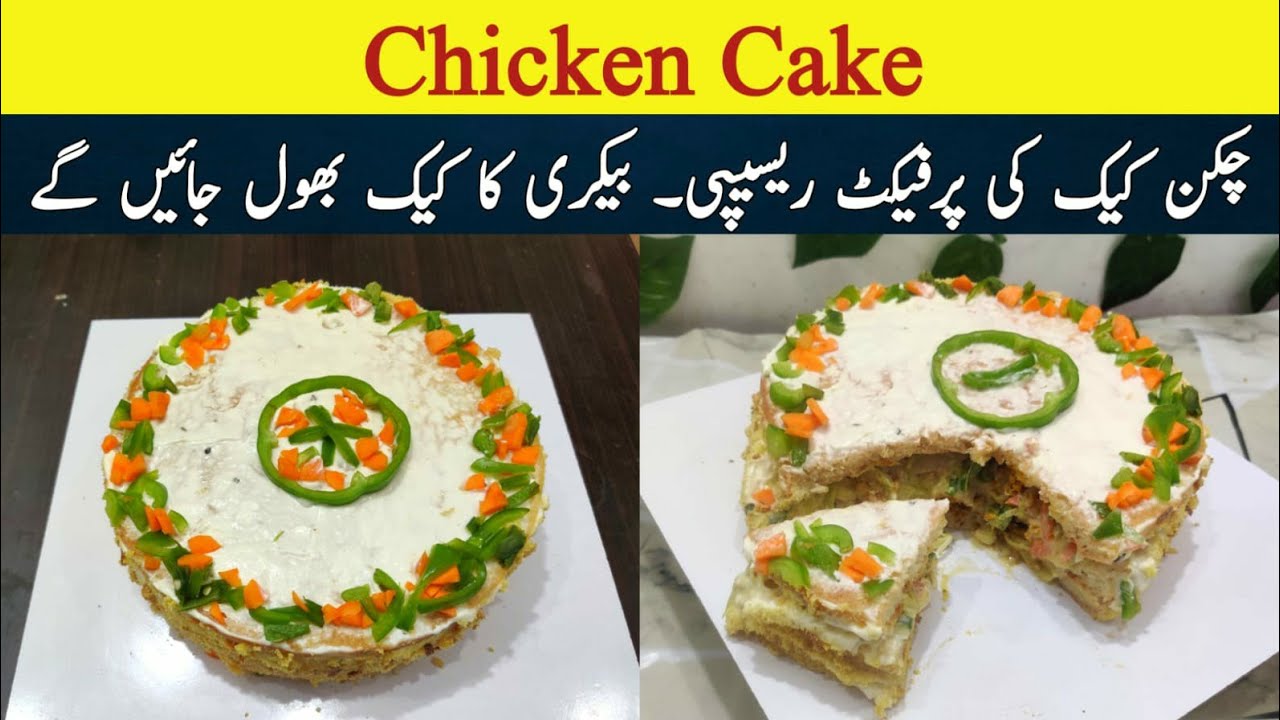 chicken cake @NadiyaTanvir