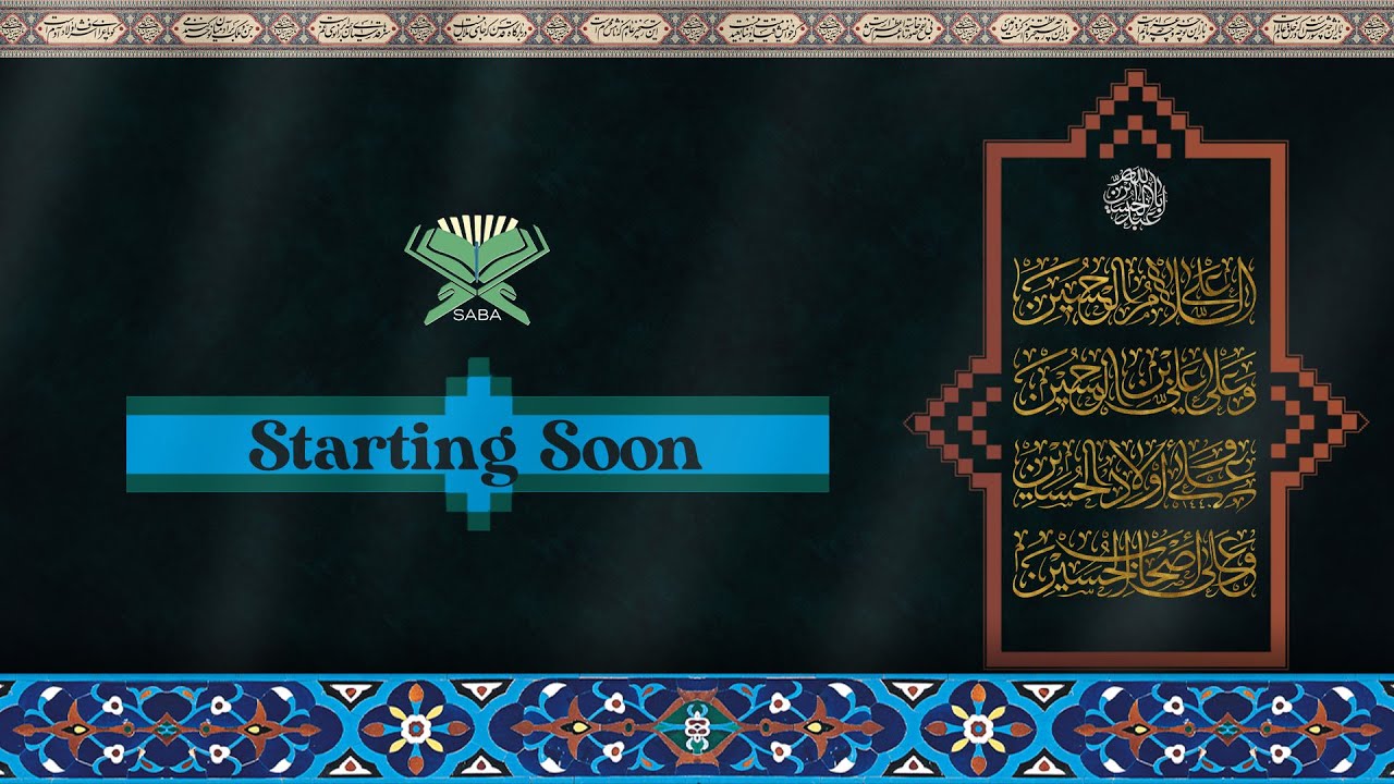Holy Month of Ramadan Program | Ramadan 6 | SABA Islamic Center