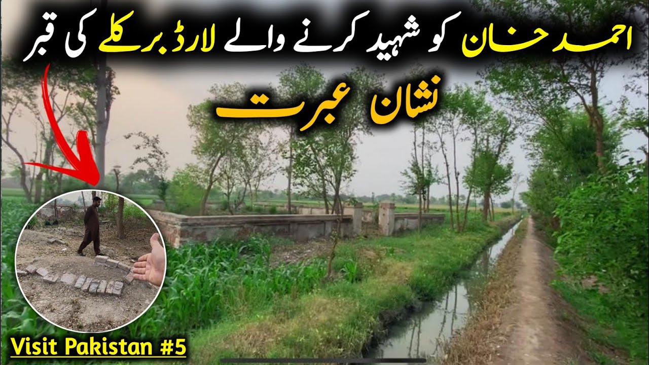 Lord Berkley Grave in Gogera Science 1857 | Travel With Adil