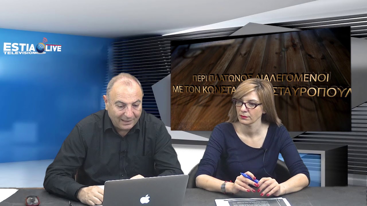 Κύκλος δεύτερος/Μάθημα 6o Γ-Γεμιστός/Πλήθων, ὁ λόγιος τοῦ Μυστρᾶ καὶ ὁ Ἀναγεννησιακὸς Νεοπλατωνισμός