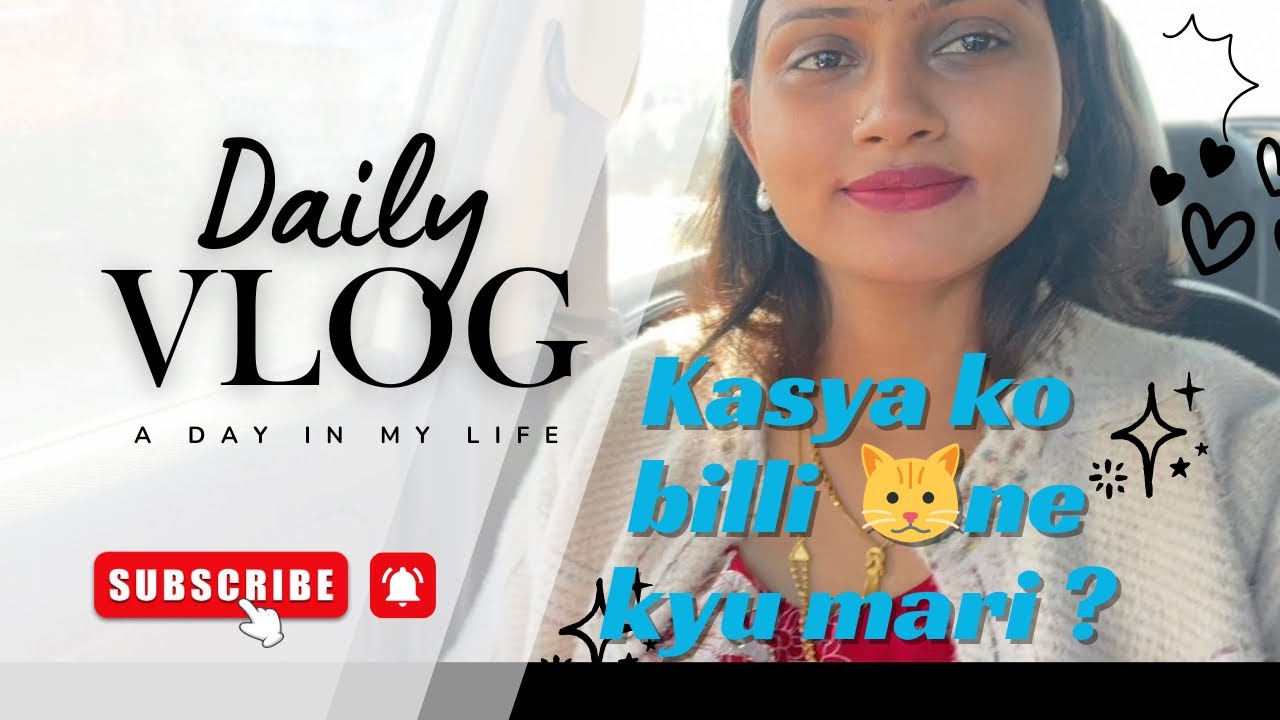 Kasya ko bilii ne kyu mari ! 🐈🐾🫣borhan vlog and haldi kumkum vlog♥️🌸✨#baby #parenting #familyvlog 