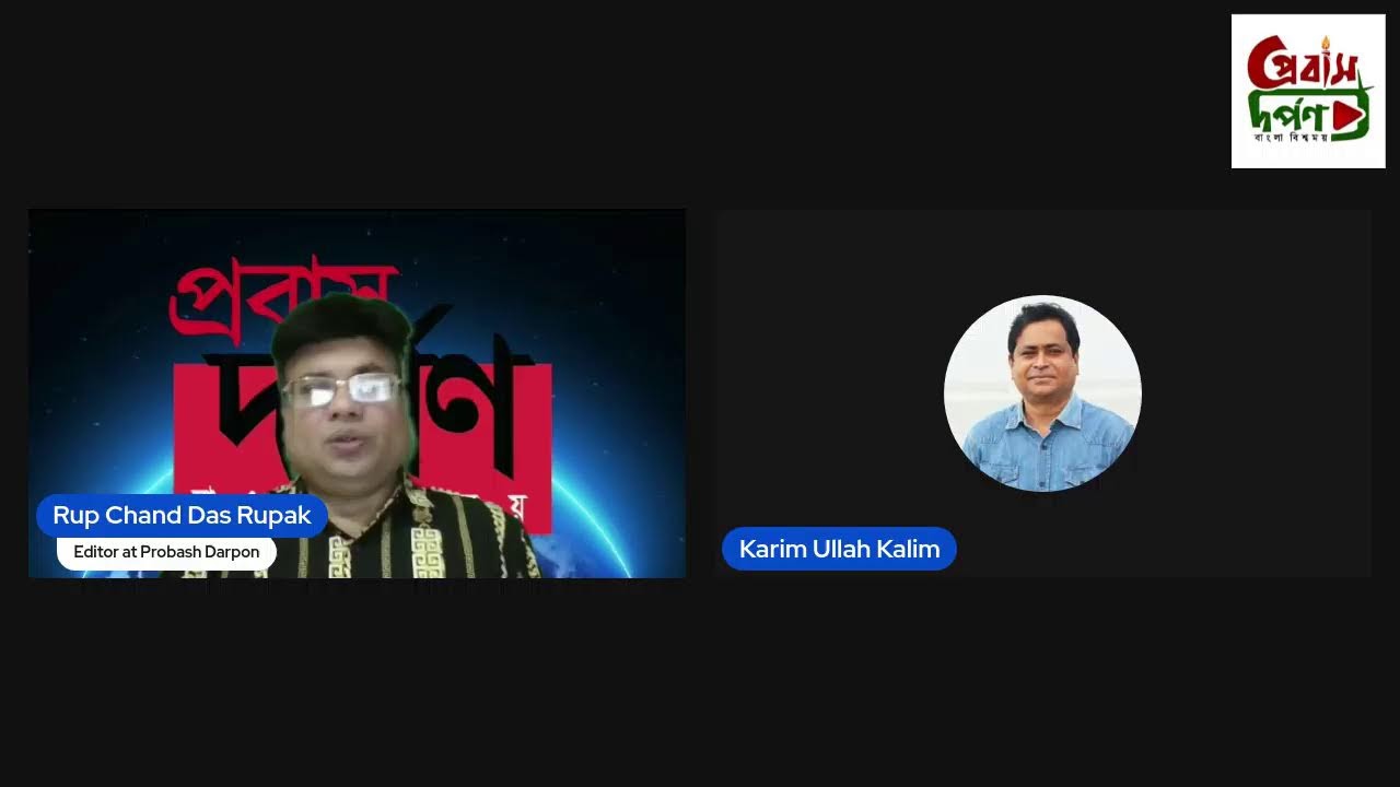 “নির্বাচন শেষে দেশজুড়ে আলোচনা—আসল চিত্র কী?”