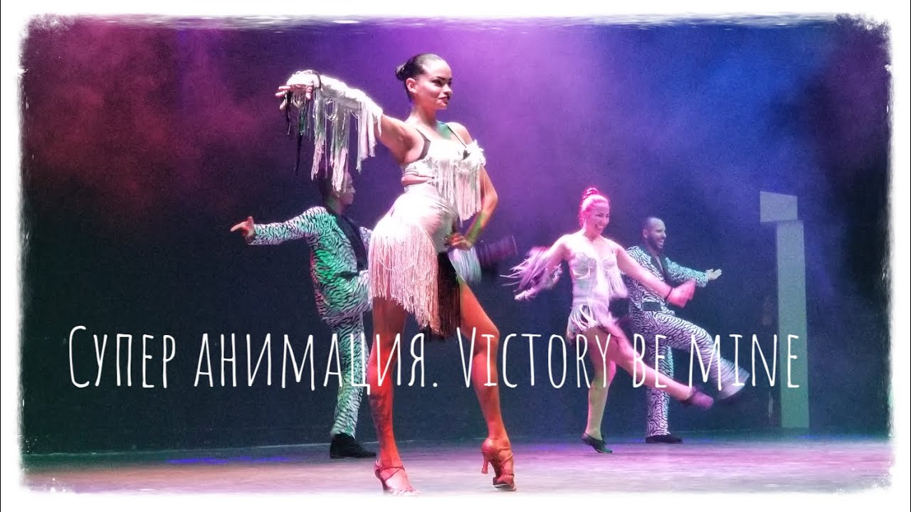 ТУРЦИЯ 2020. СУПЕРСКАЯ АНИМАЦИЯ. VICTORY BE MINE HOTEL 5*