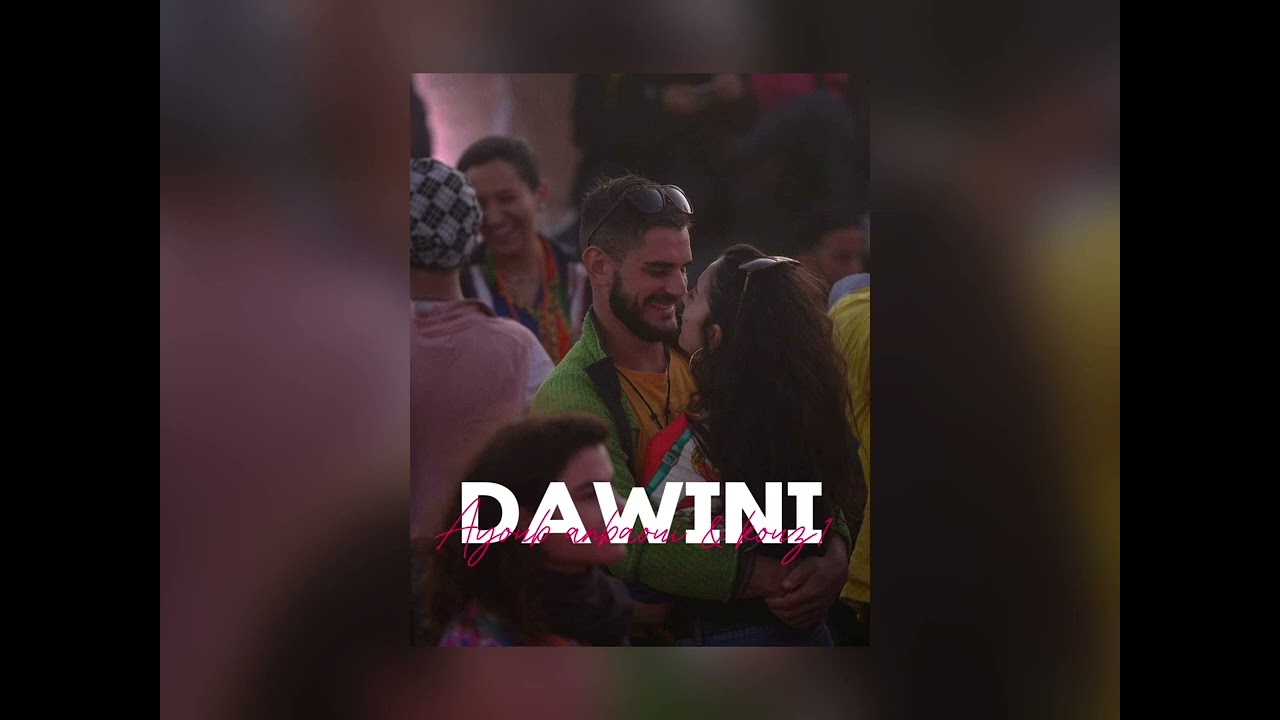 TAWSEN & AYOUB ANBAOUI - DAWINI (speed up )