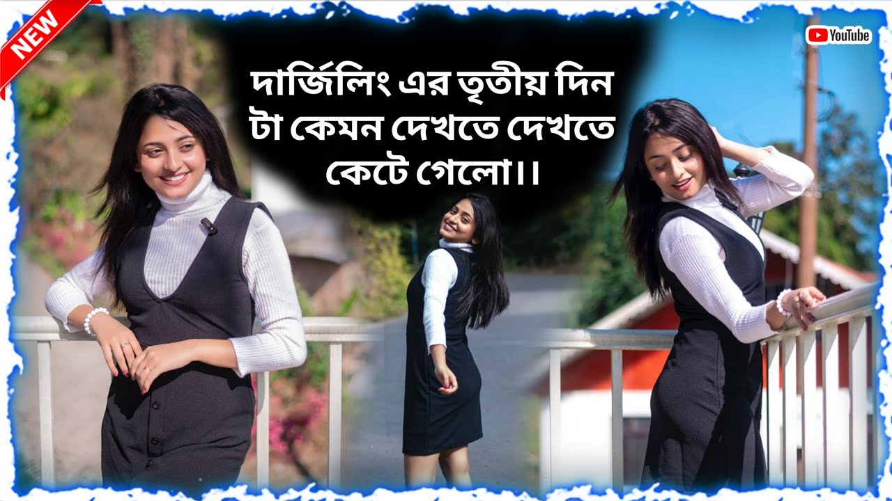 দার্জিলিং এর তৃতীয় দিন টা কেমন দেখতে দেখতেই কেটে গেল !🥺 || Dory's Dairies